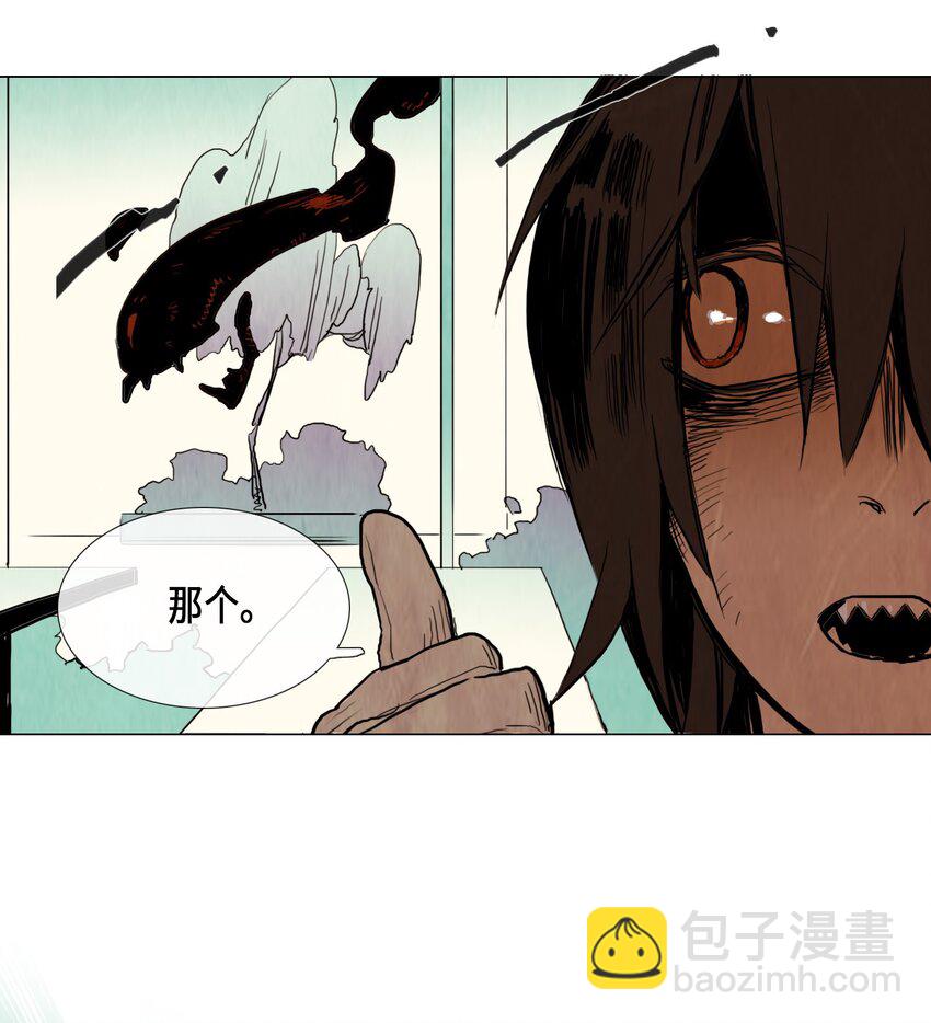 012 参观（1）(1/2)-第12话