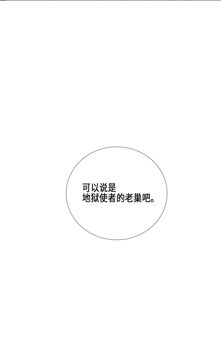 012 参观（1）(1/2)-第12话