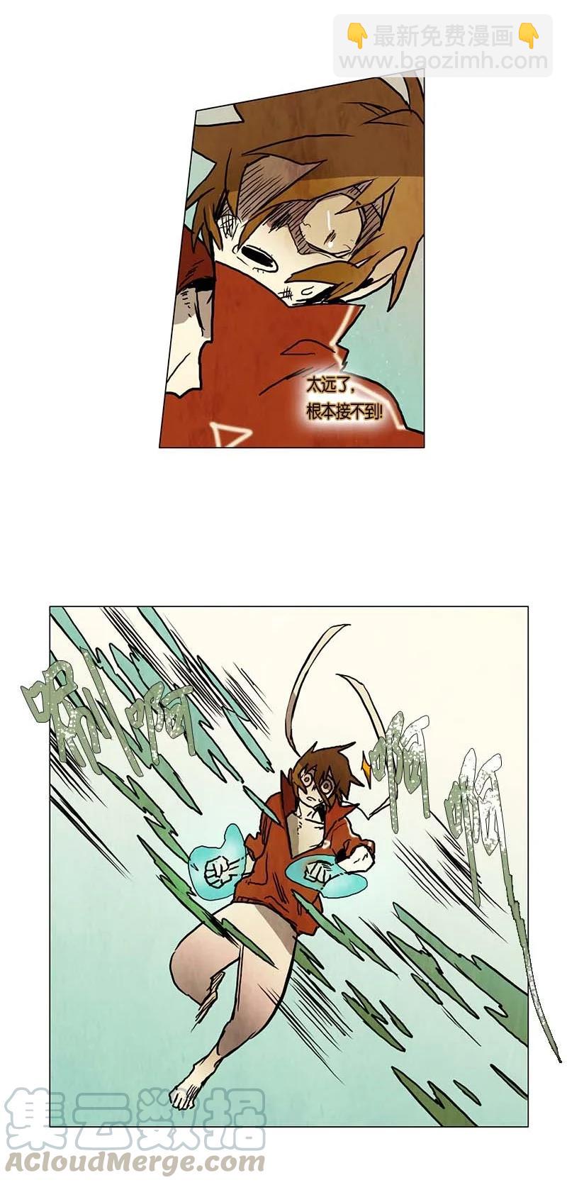 112 复习（3）-第112话
