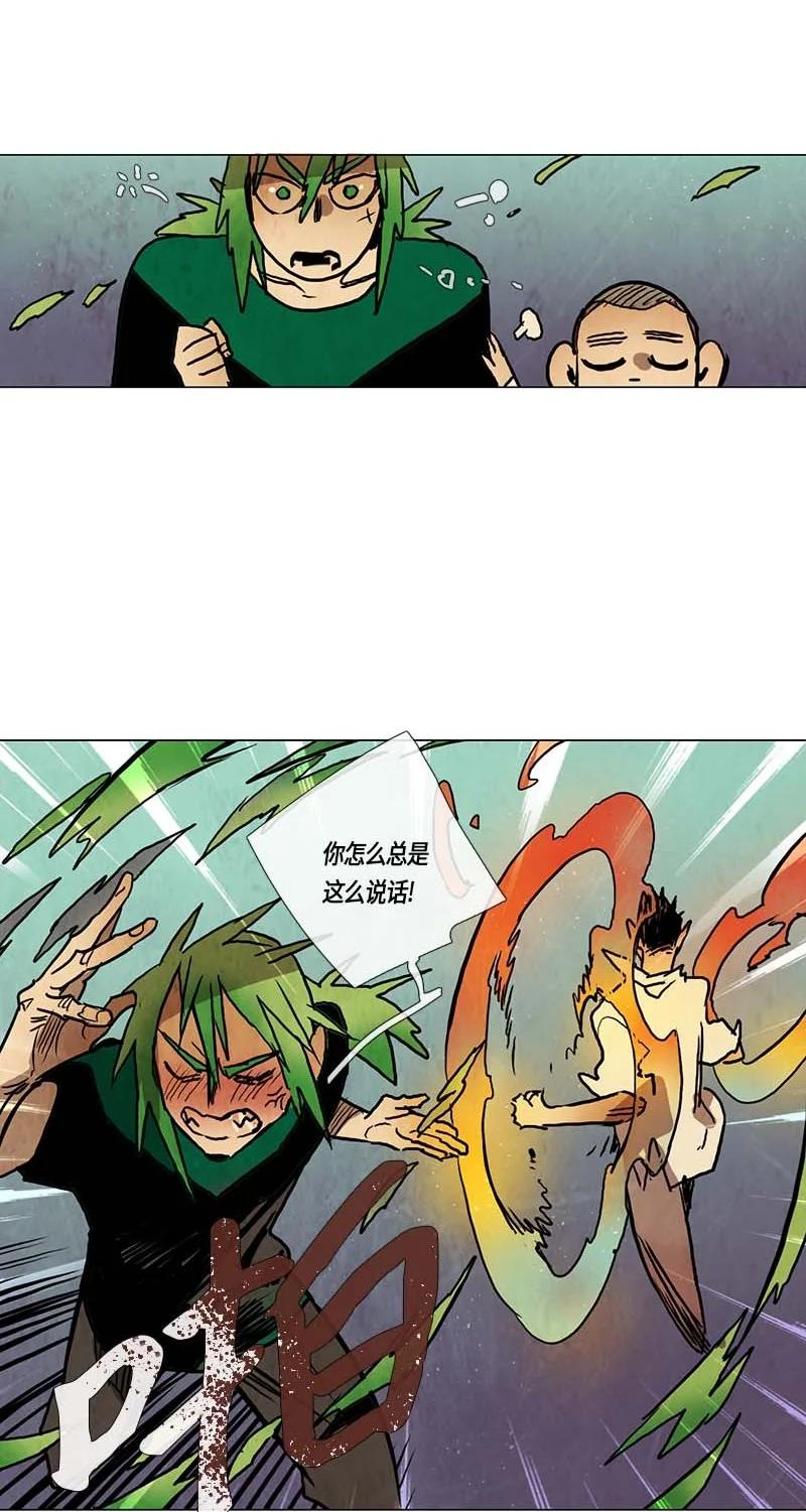 112 复习（3）-第112话