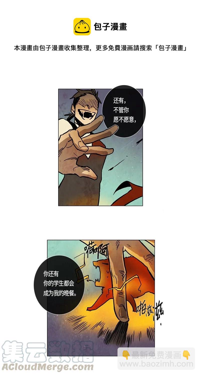 112 复习（3）-第112话