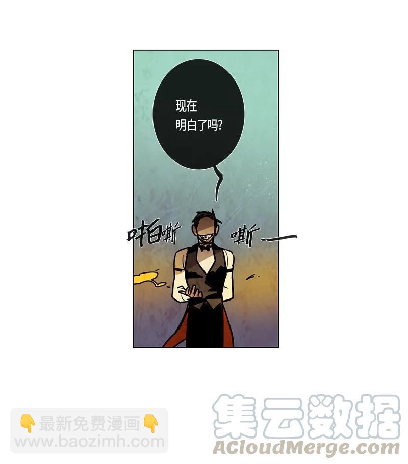 112 复习（3）-第112话