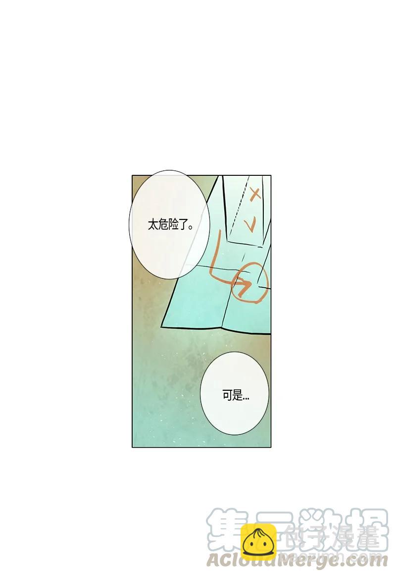 112 复习（3）-第112话