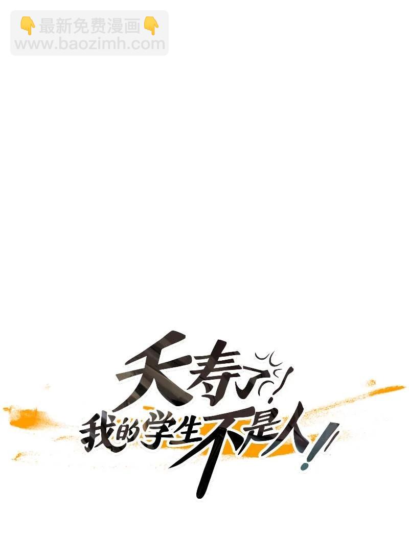 114 反击（2）-第114话