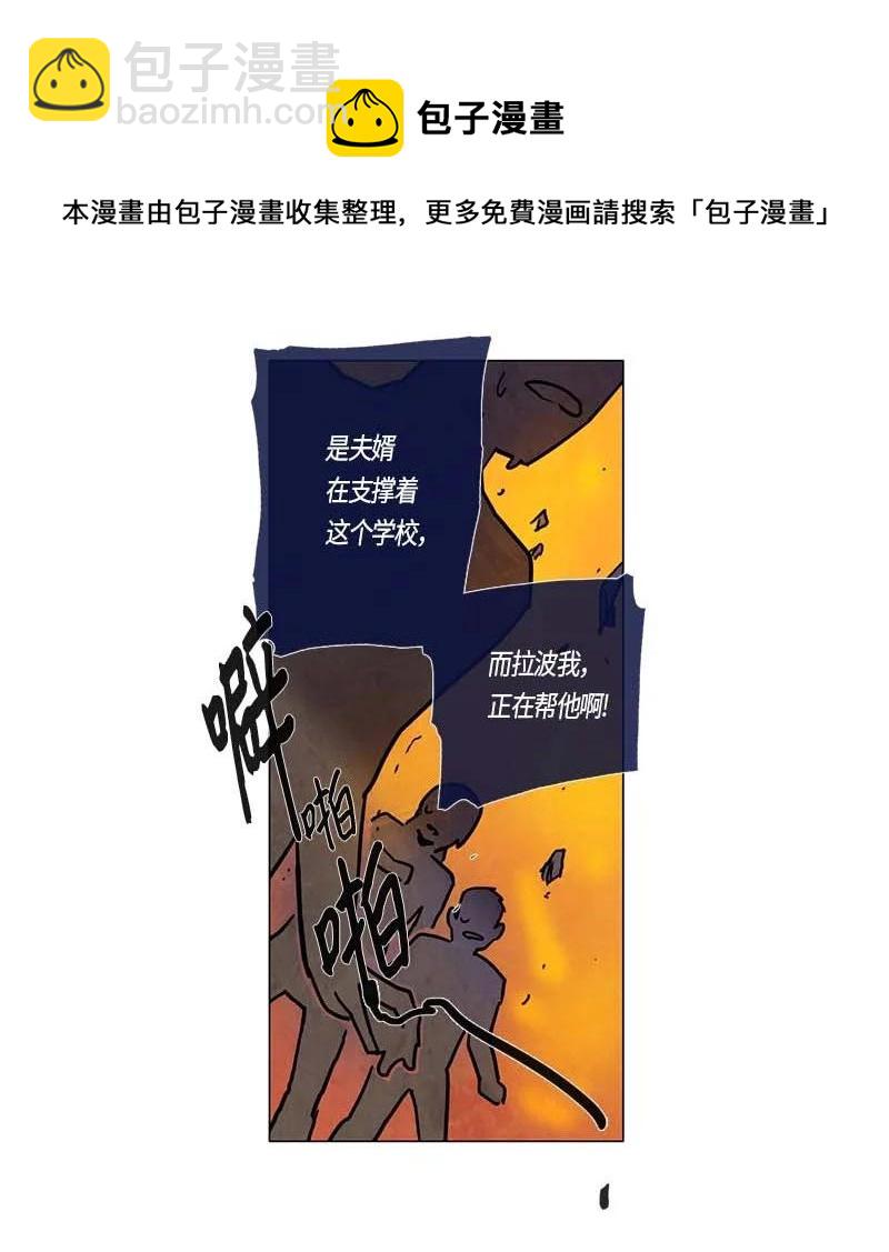 114 反击（2）-第114话