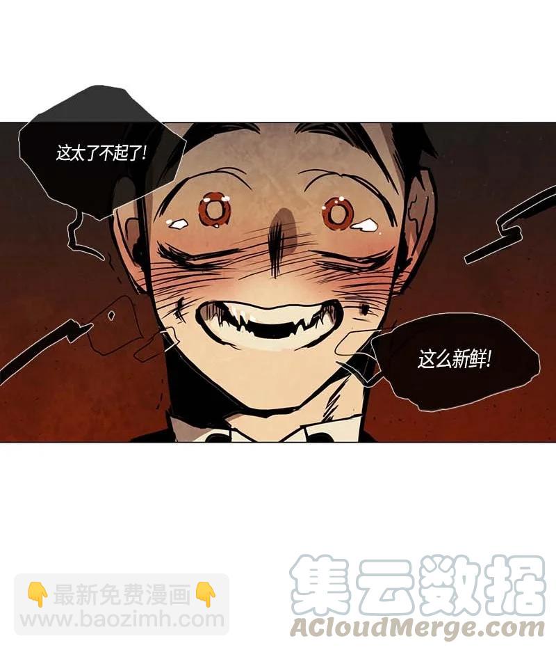 114 反击（2）-第114话
