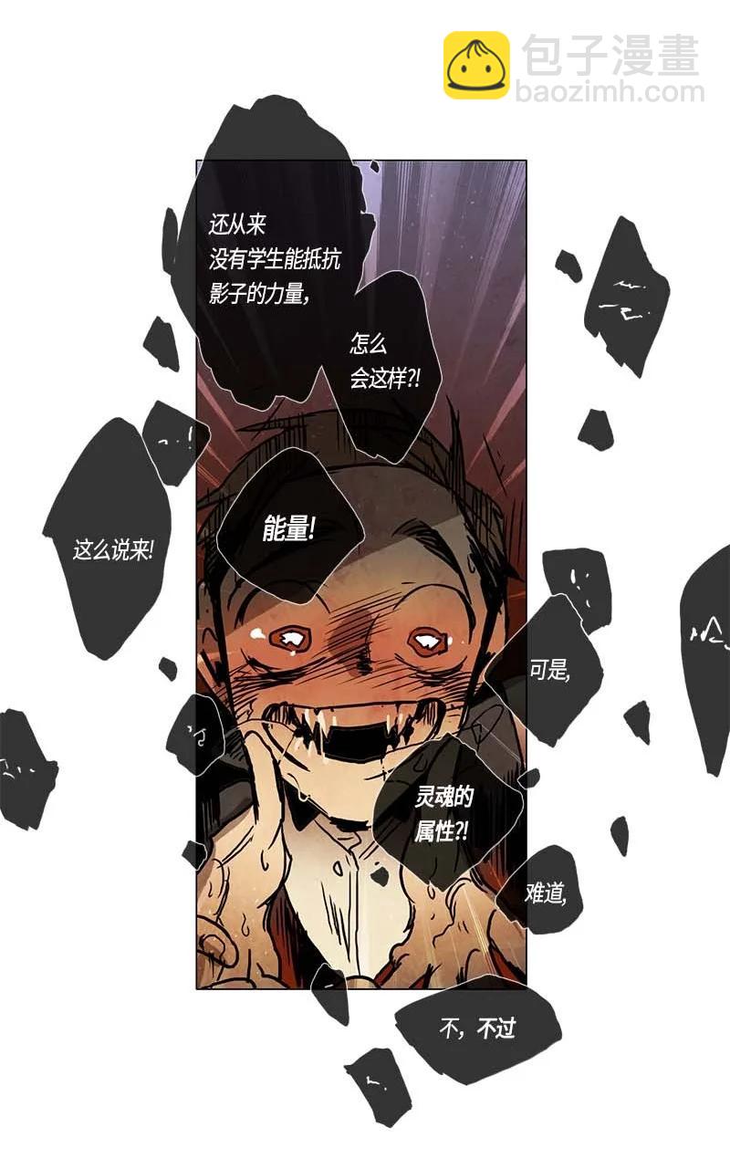 114 反击（2）-第114话