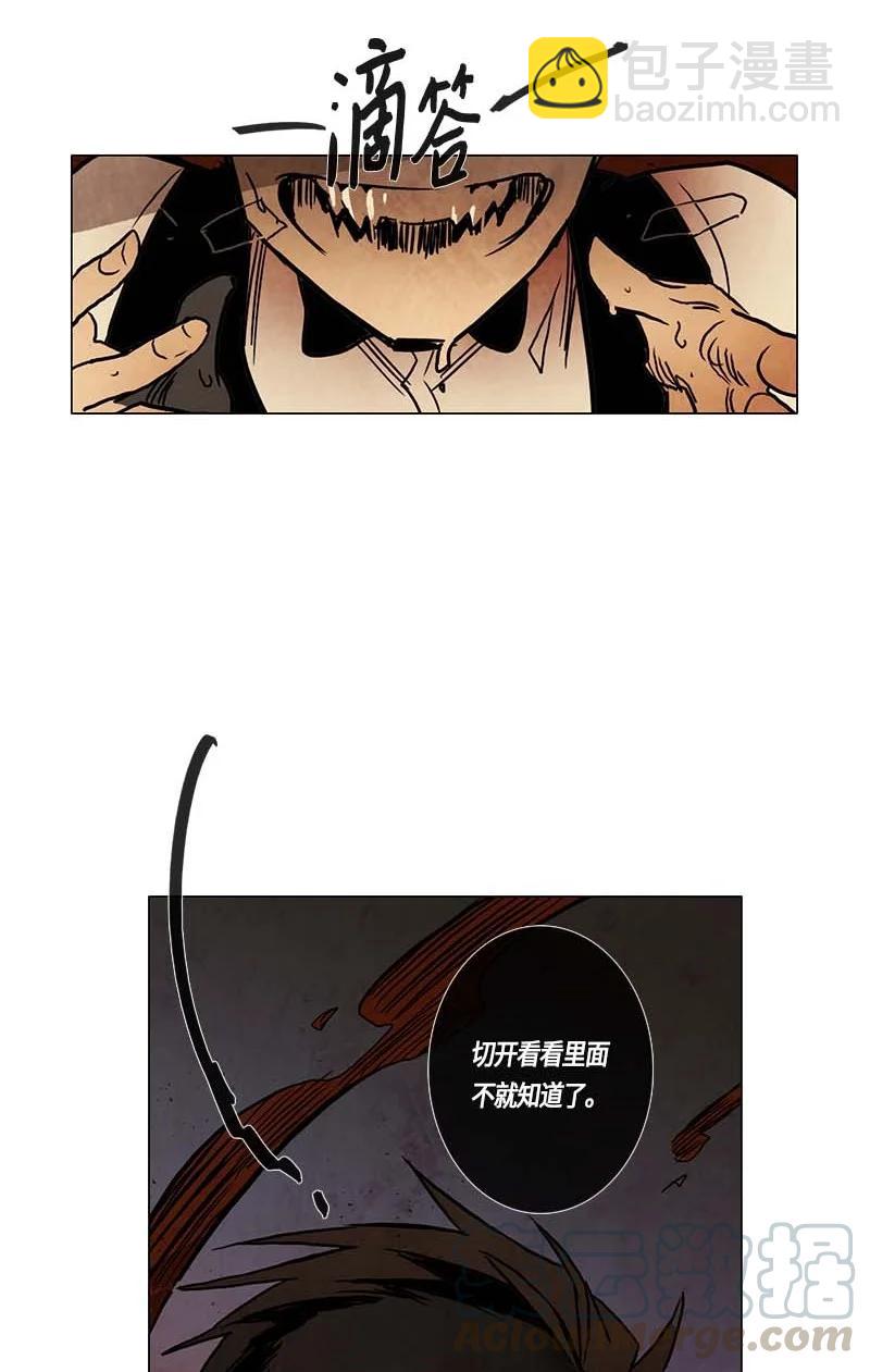 114 反击（2）-第114话