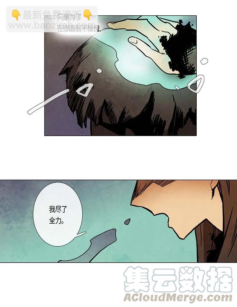 114 反击（2）-第114话