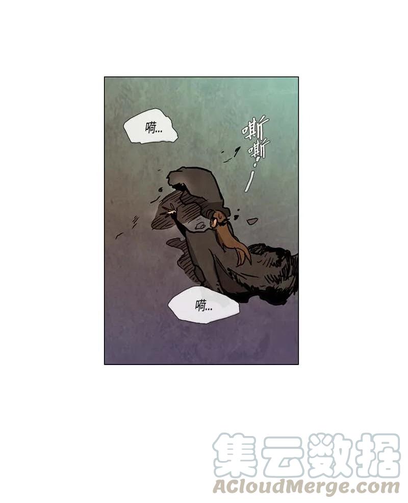 114 反击（2）-第114话