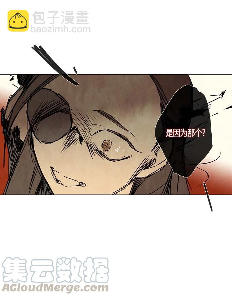 114 反击（2）-第114话