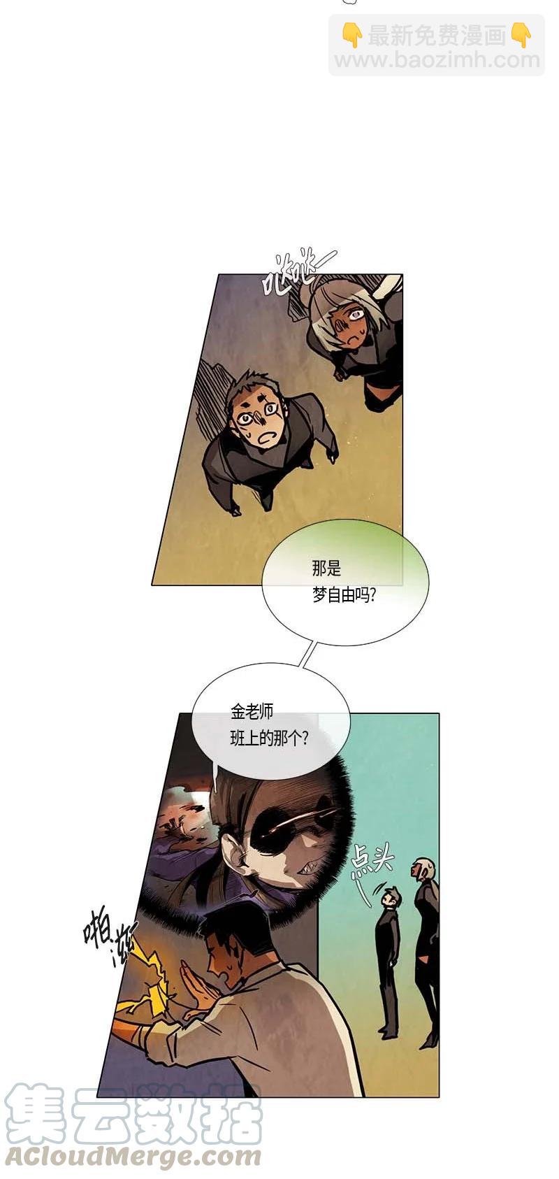 114 反击（2）-第114话
