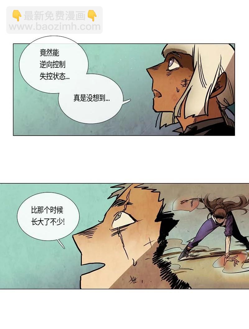 114 反击（2）-第114话