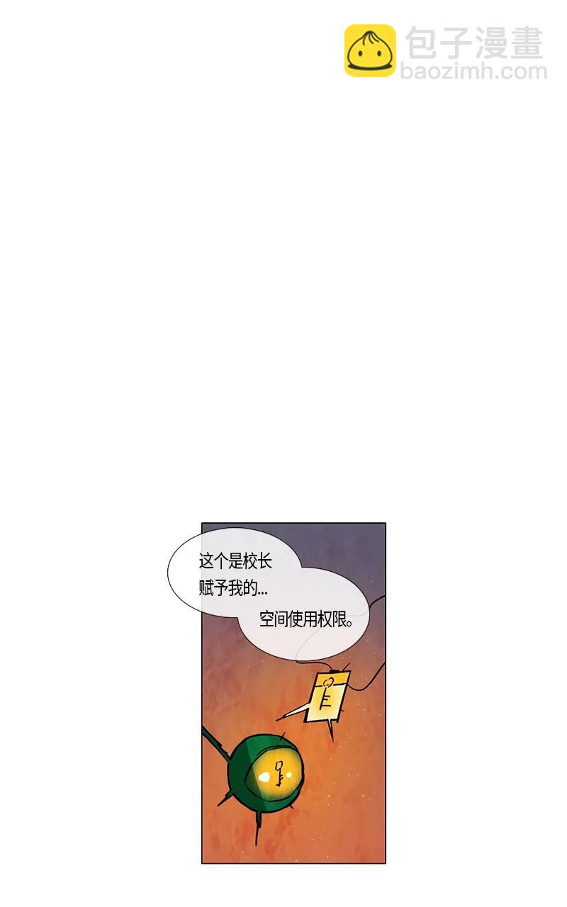 116 反击（4）-第116话