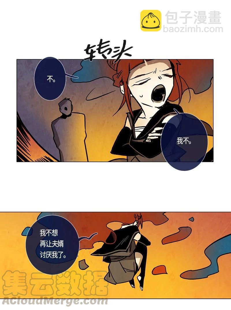 116 反击（4）-第116话