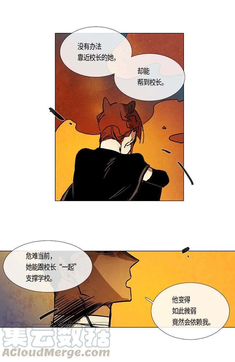116 反击（4）-第116话