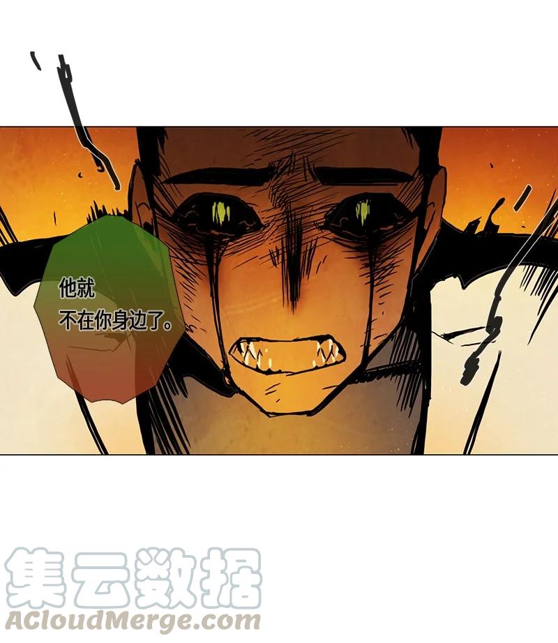 116 反击（4）-第116话