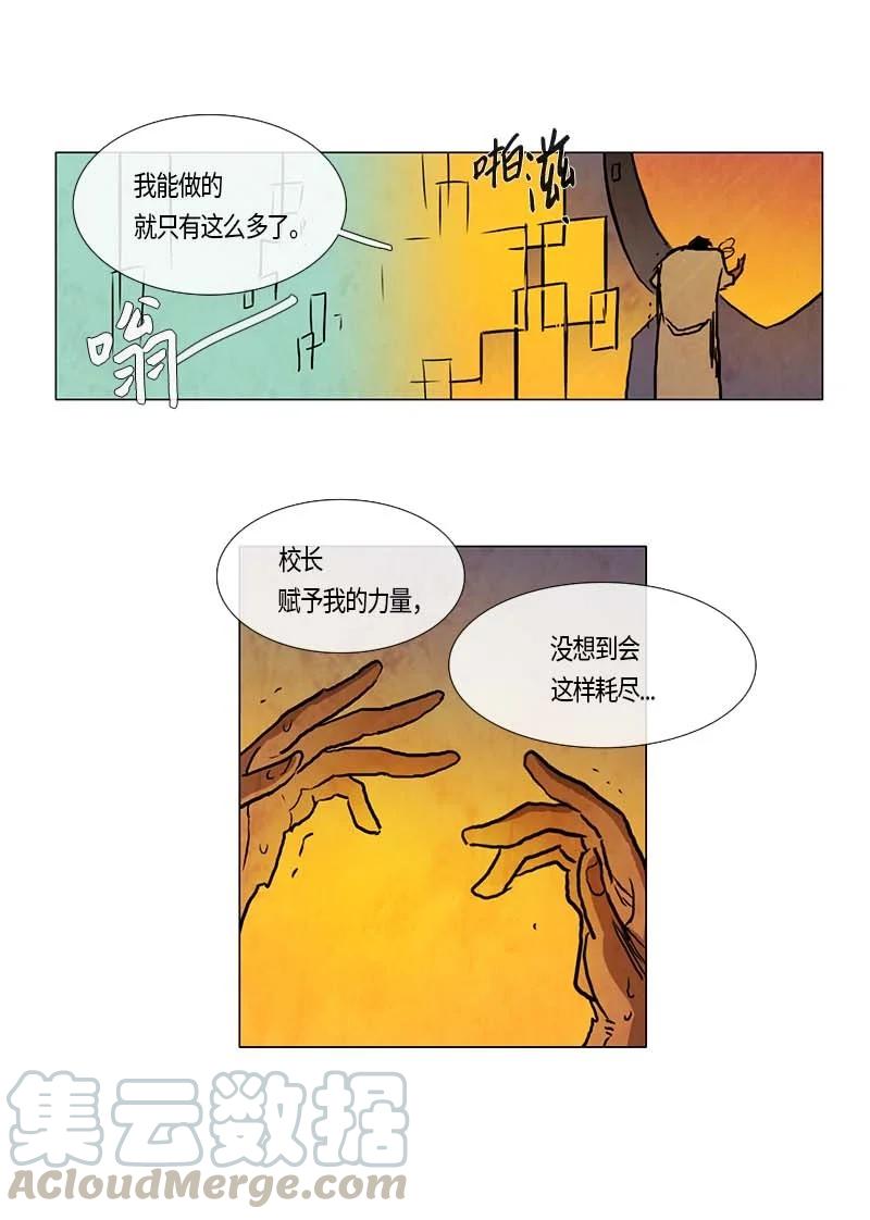 116 反击（4）-第116话