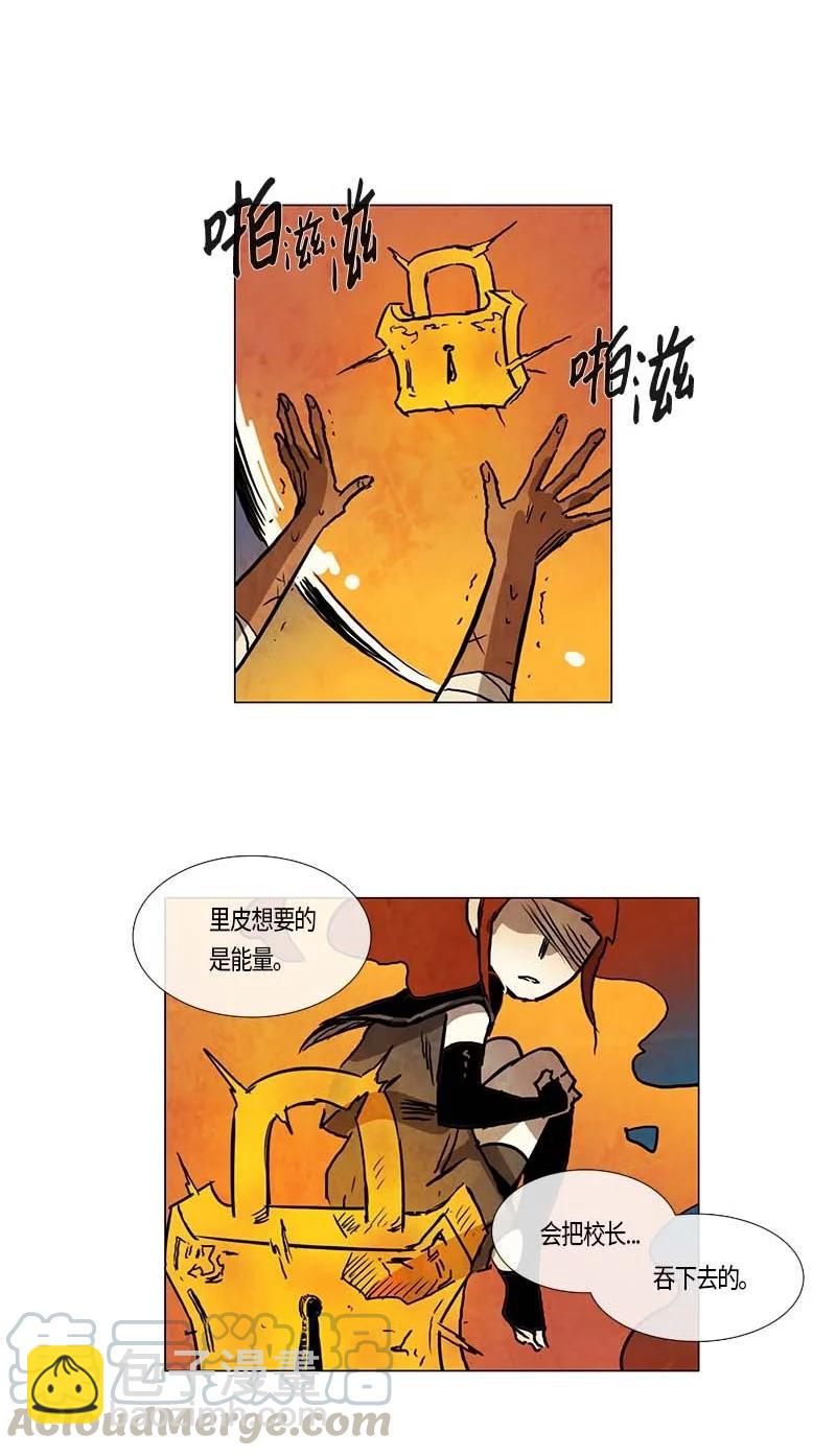 116 反击（4）-第116话