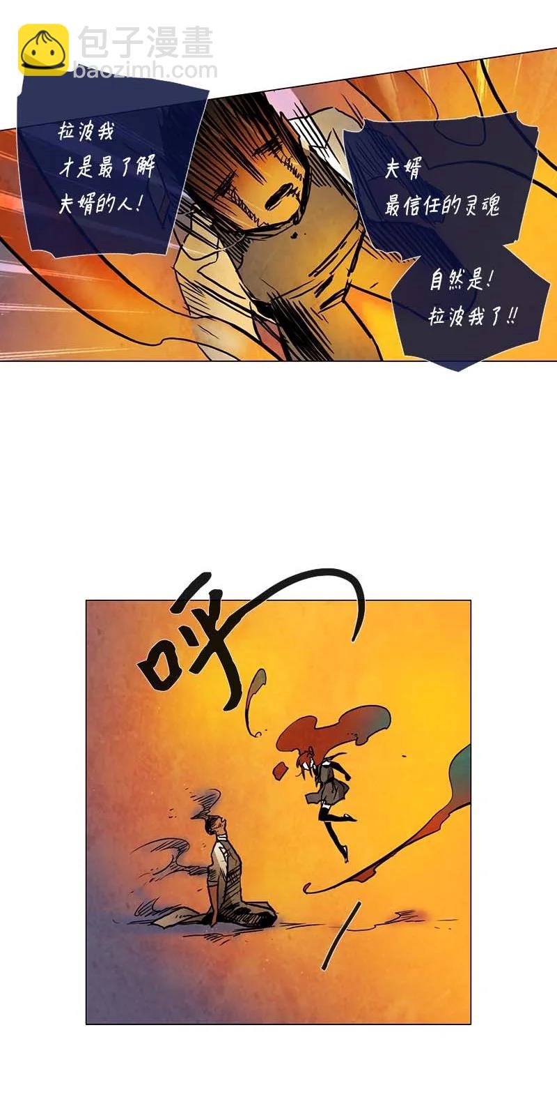 116 反击（4）-第116话