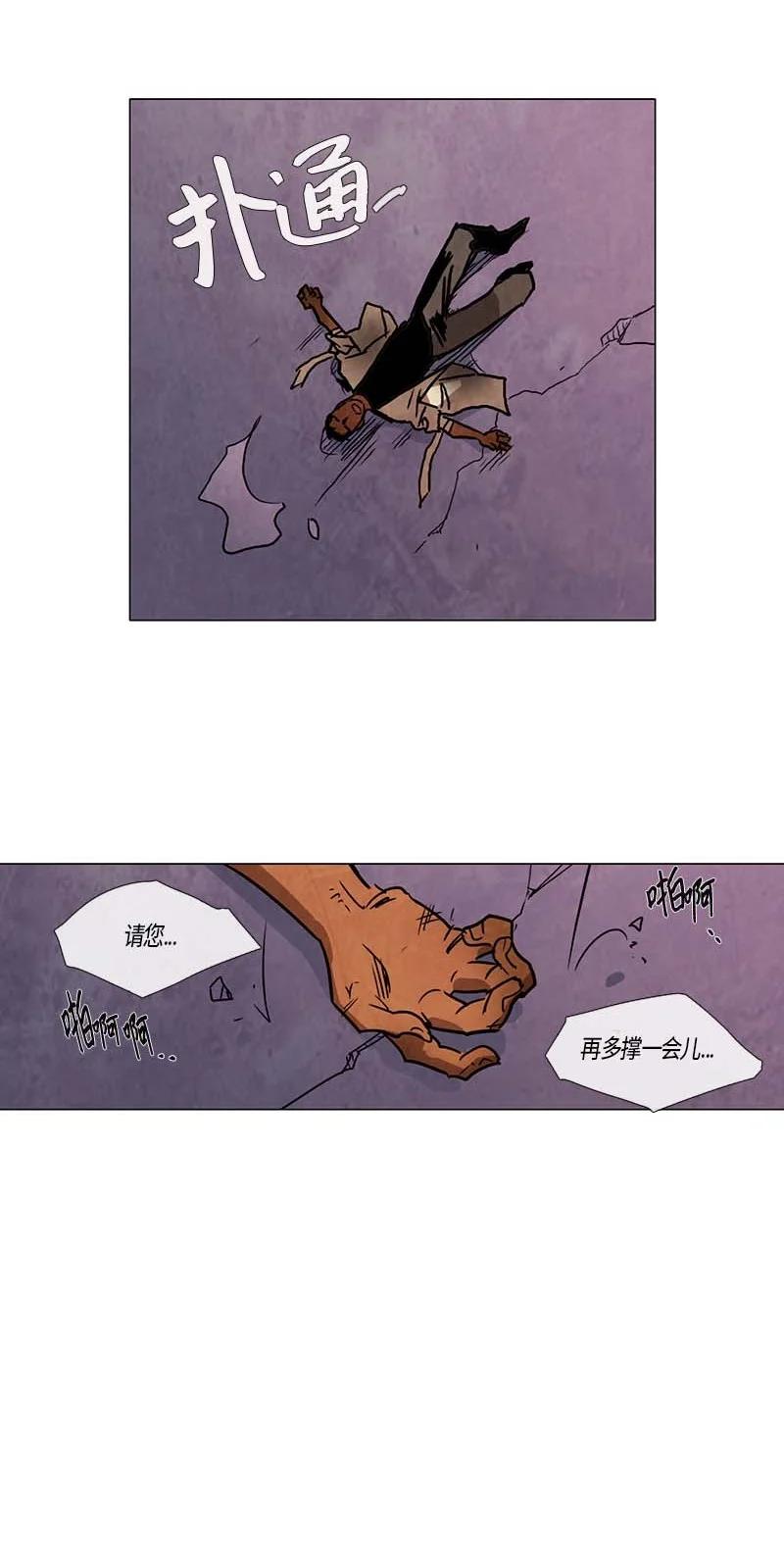 116 反击（4）-第116话