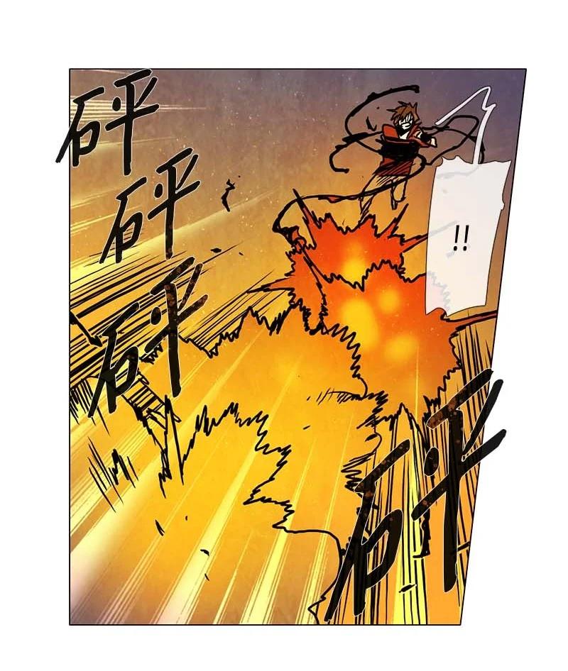 116 反击（4）-第116话