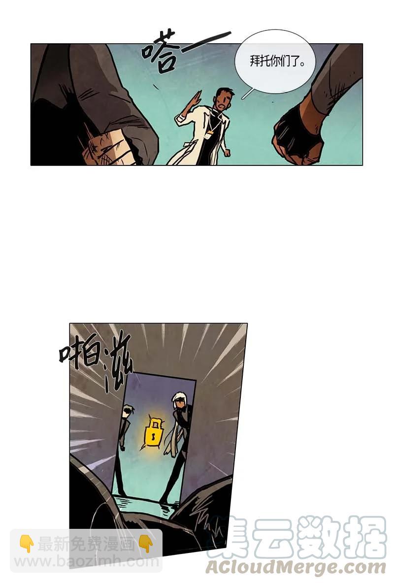 116 反击（4）-第116话