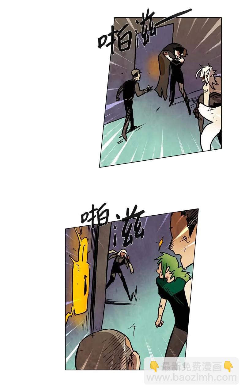 116 反击（4）-第116话