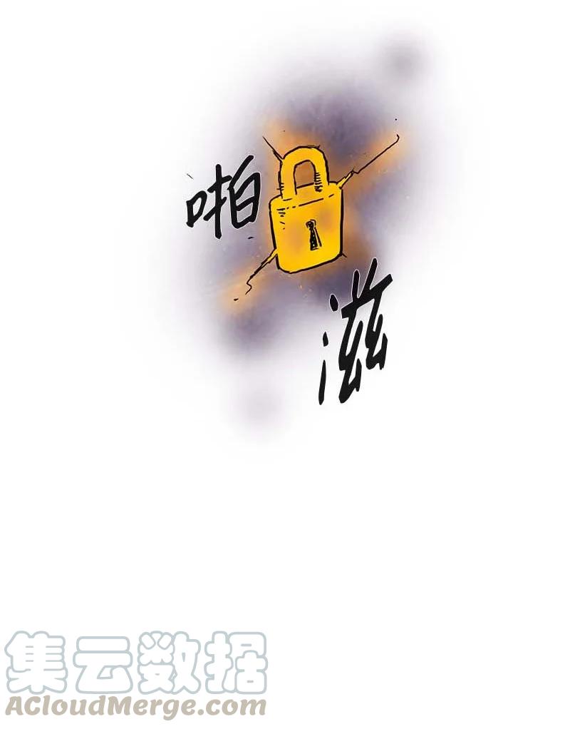 116 反击（4）-第116话