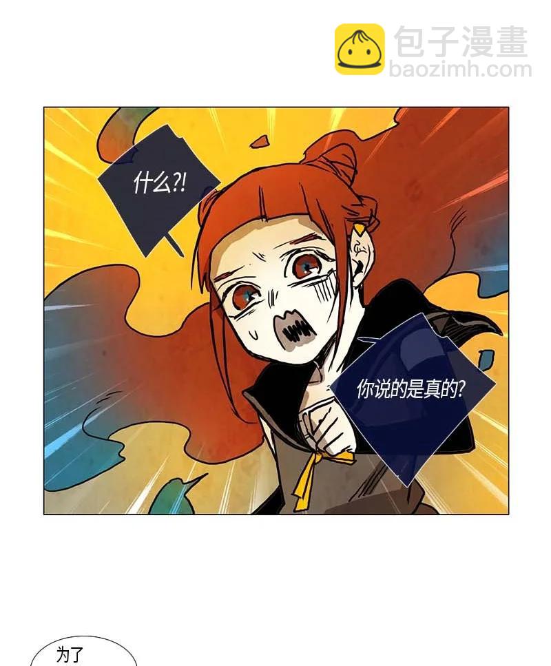 116 反击（4）-第116话