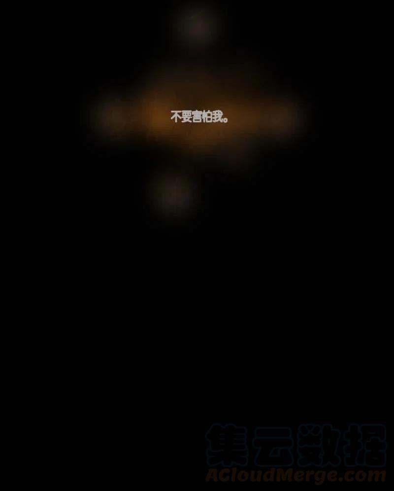 118 德拉（2）-第118话
