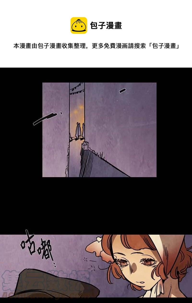 118 德拉（2）-第118话
