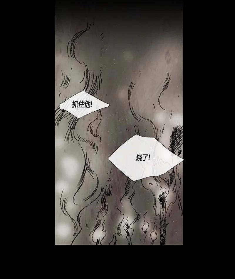 118 德拉（2）-第118话