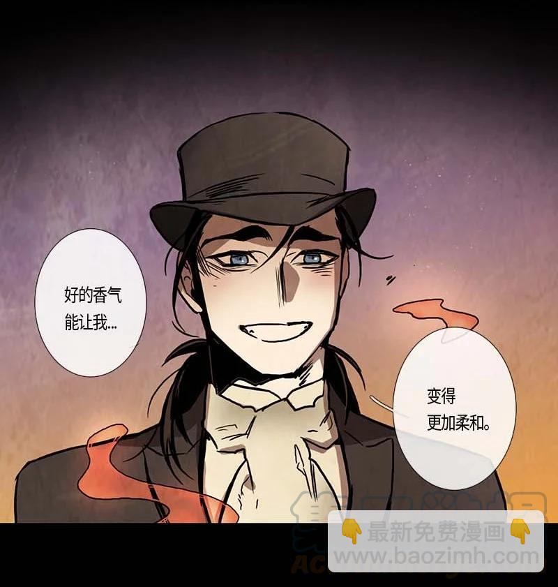 118 德拉（2）-第118话