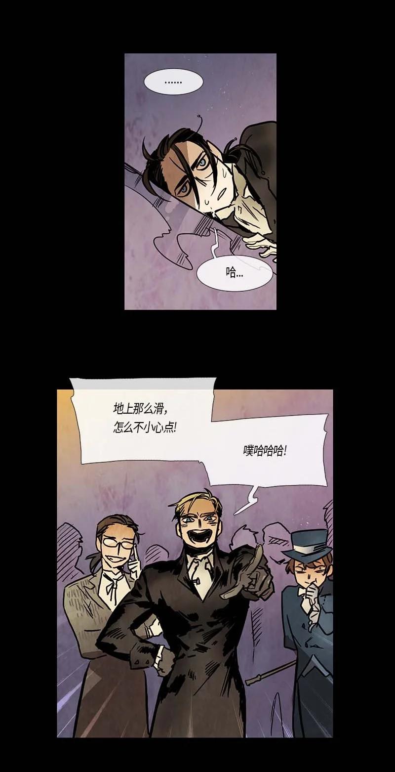 118 德拉（2）-第118话
