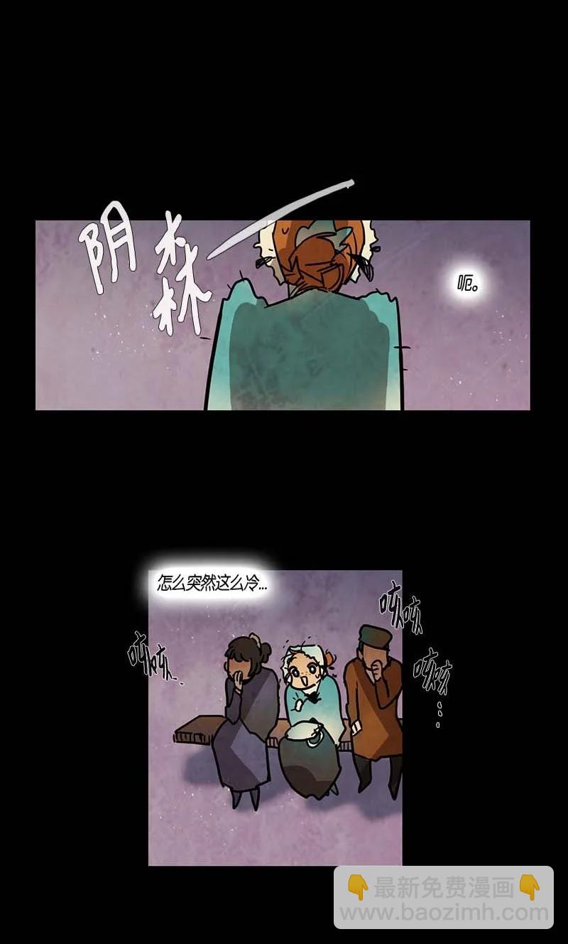 118 德拉（2）-第118话