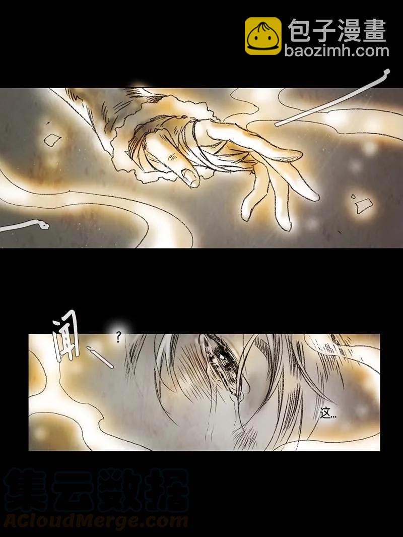 118 德拉（2）-第118话