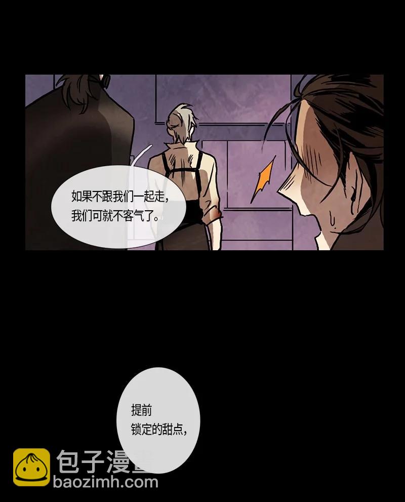 120 德拉（4）-第120话