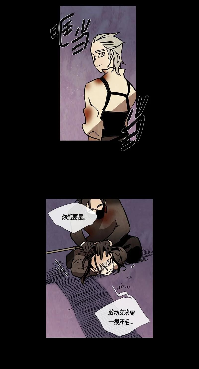 120 德拉（4）-第120话