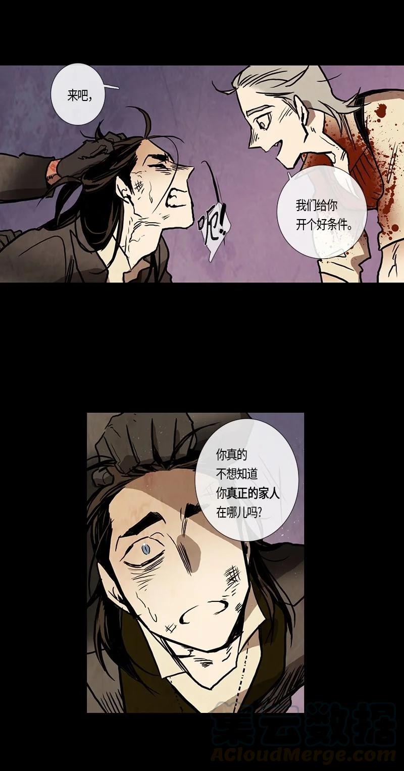 120 德拉（4）-第120话