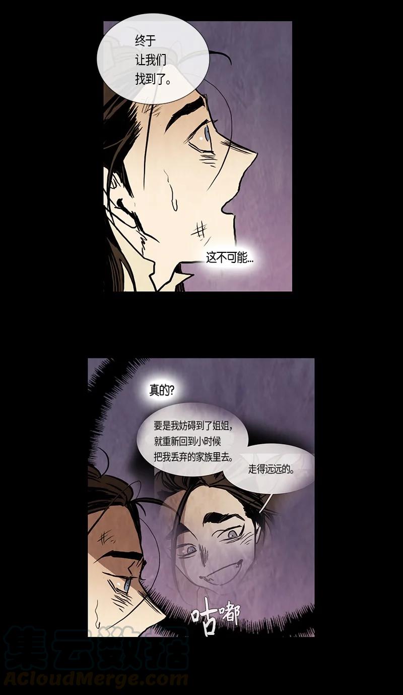 120 德拉（4）-第120话