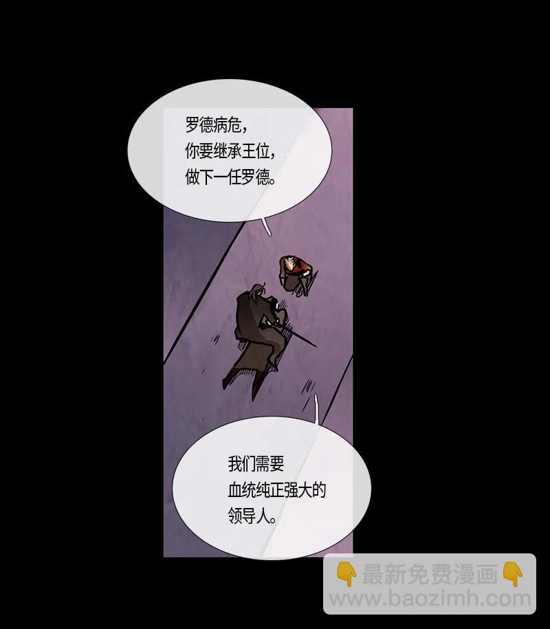 120 德拉（4）-第120话