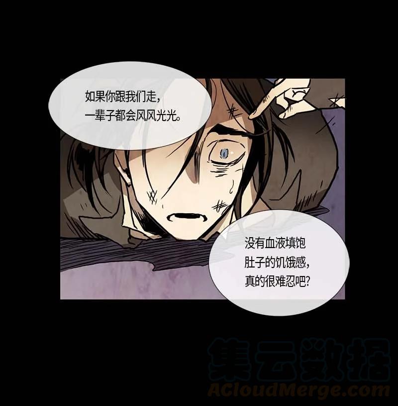 120 德拉（4）-第120话