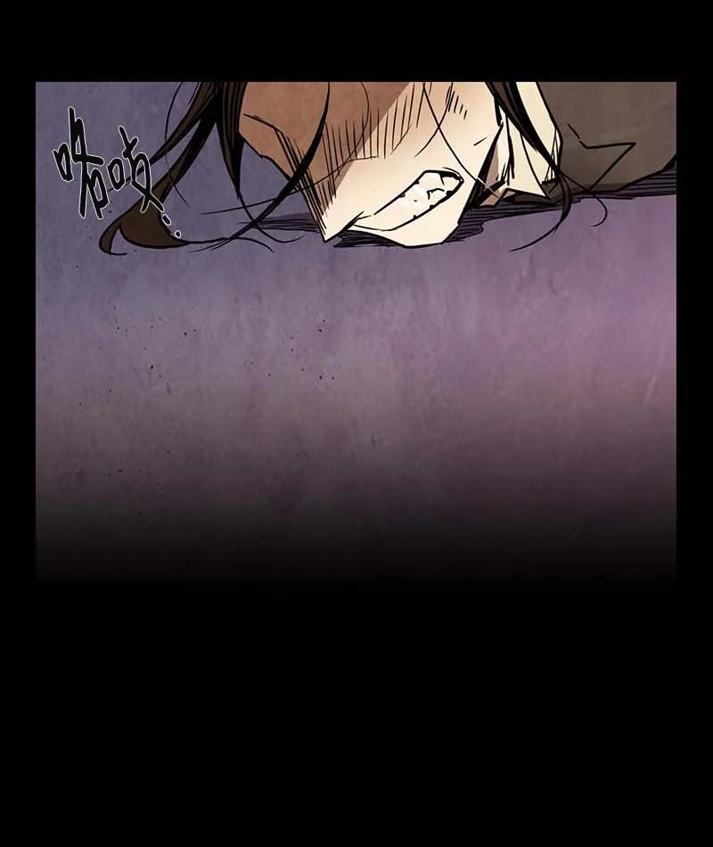 120 德拉（4）-第120话