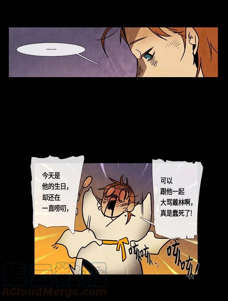 120 德拉（4）-第120话