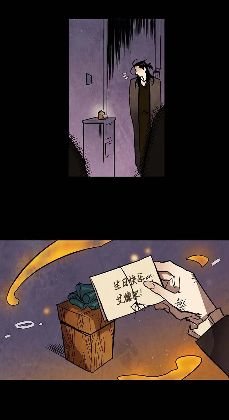 120 德拉（4）-第120话