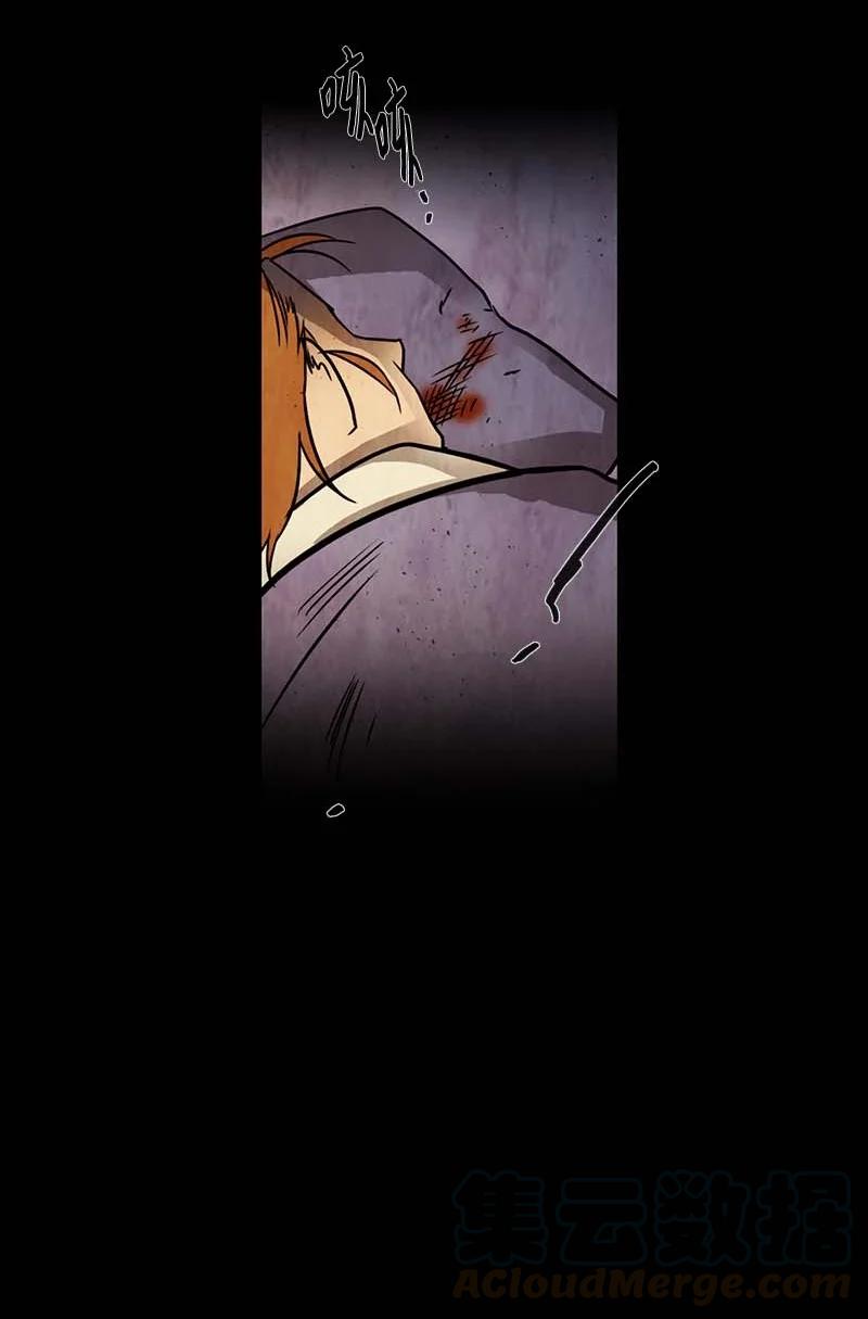 120 德拉（4）-第120话