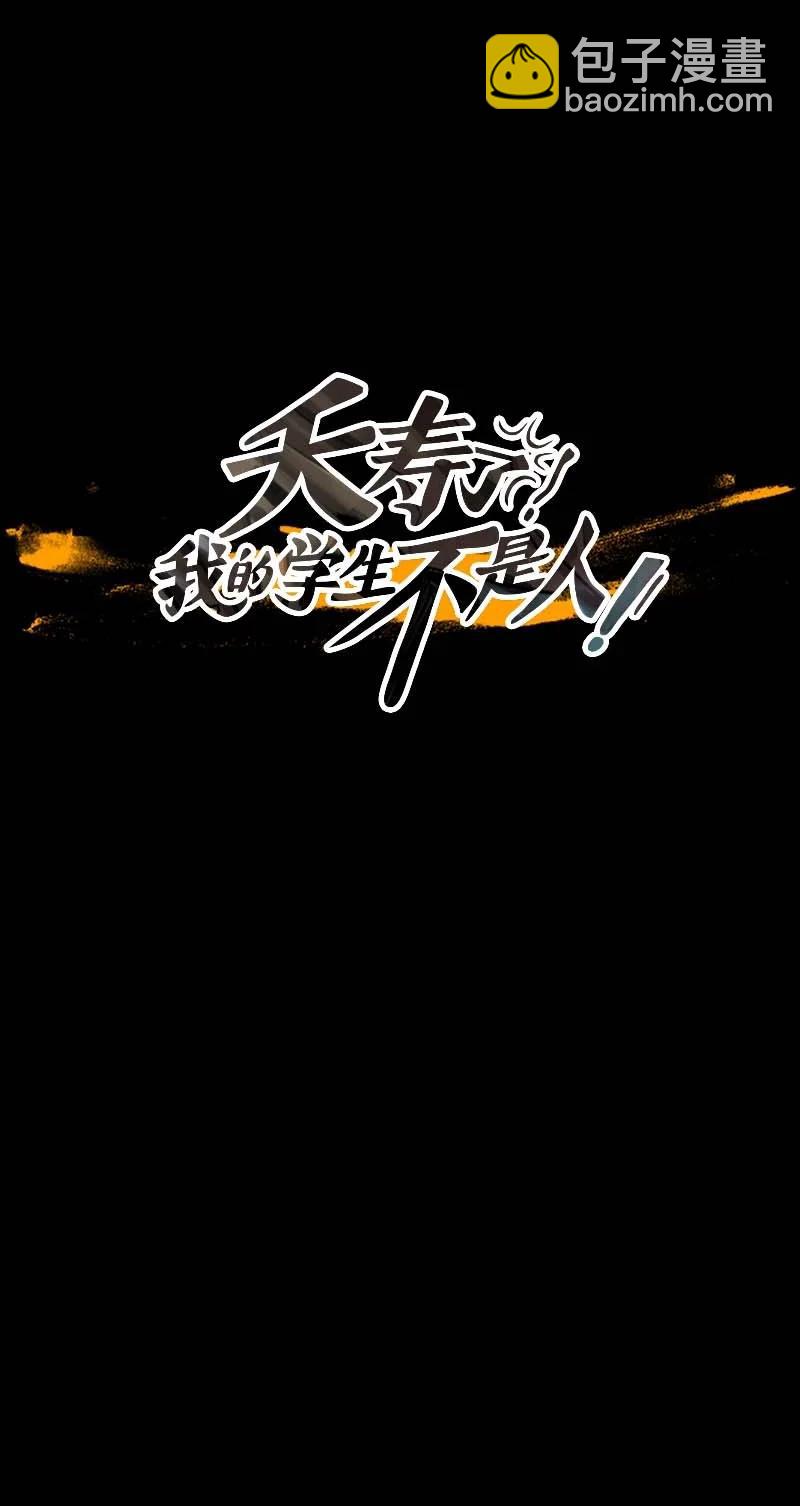 120 德拉（4）-第120话