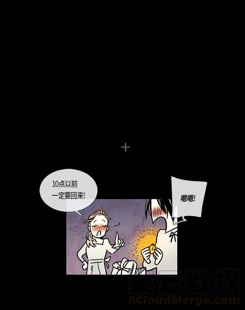 120 德拉（4）-第120话