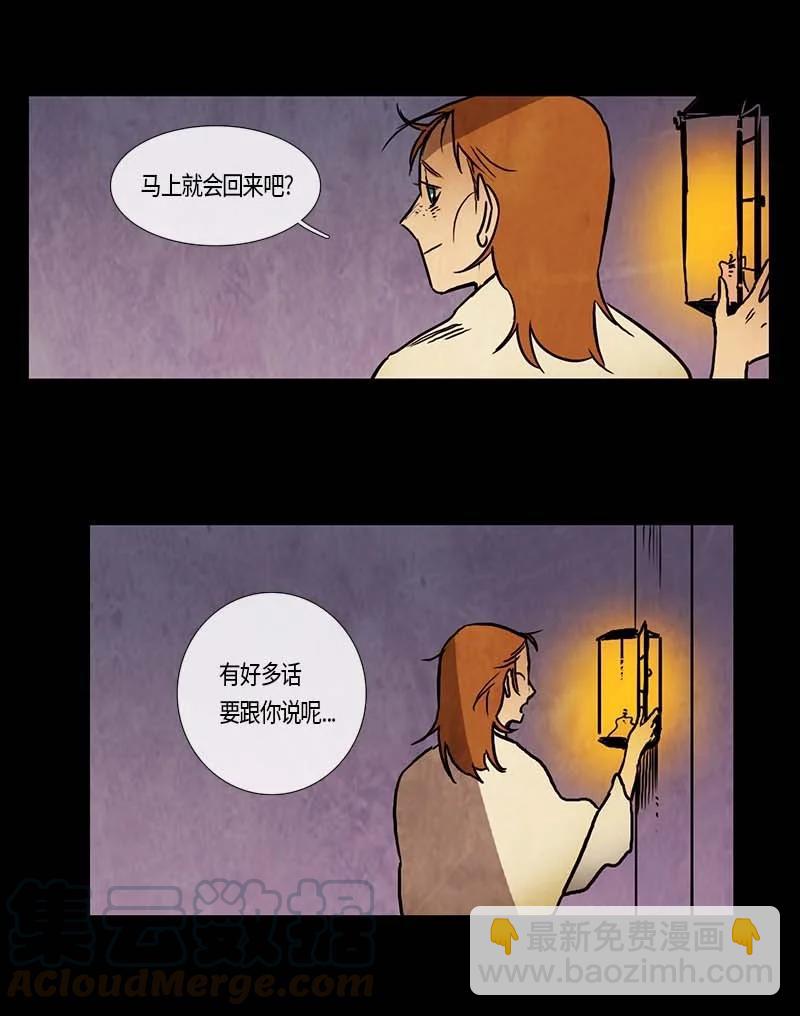120 德拉（4）-第120话